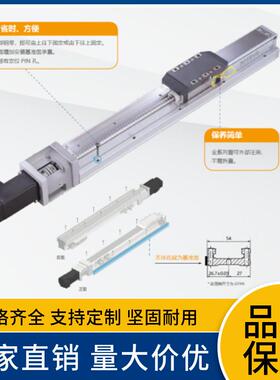 GTH8内嵌式轨道滑台模组GTH8-L10-100-BC-M20-C4 GTH4/GTH12