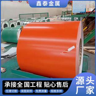 现货彩涂铝卷建筑用薄钢板多规格彩涂铝卷1060彩涂铝板铝卷厂家
