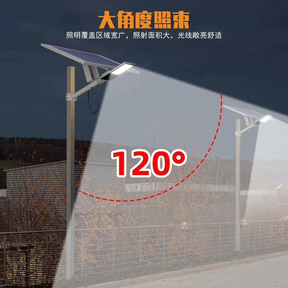 太阳能庭院灯家用户外灯路灯天黑自动亮投光农村壁灯KJled灯
