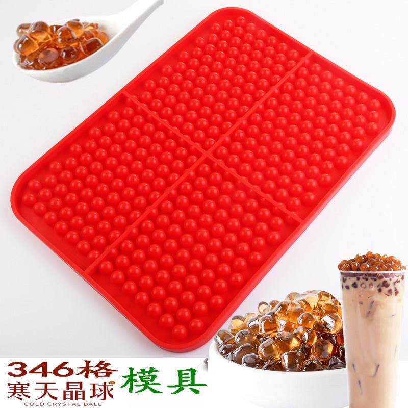 食品级矽胶自制粉圆寒天晶球珍珠奶茶珍珠丸子模具圆冰格制冰商用