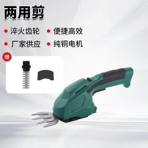 家用小型割草机 锂电草坪修剪刀 不带杆手持电推式剪草机