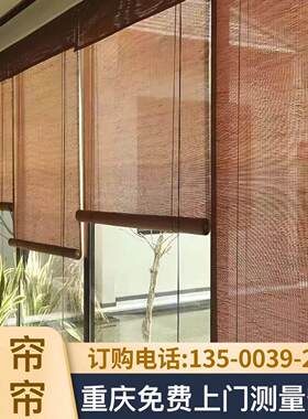 重庆定制竹门帘竹窗帘茶楼竹帘隔断拉门细丝竹帘竹窗帘遮光卷帘