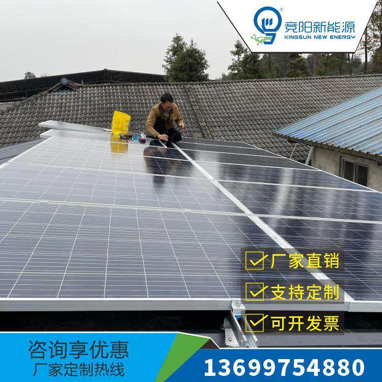 四川光伏太阳能离网储能发电系统信号基站屋顶多功能电站家用户外