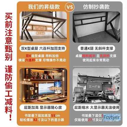 熙公博洞洞板书桌书架电XB100580一体桌套装用家子台式电脑桌办桌