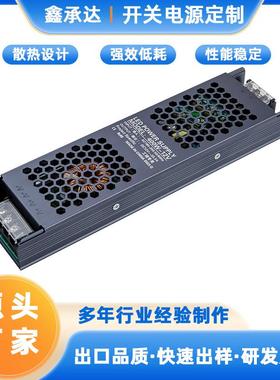 长条开关电源12V24V400w低压直流长条led灯开关电源直销