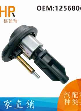 12568062适用于雪佛兰开拓者点火线圈2.9L3.7L4.2L2.8L