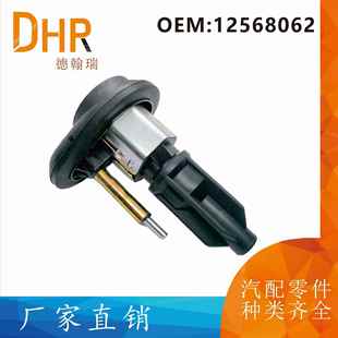 12568062适用于雪佛兰开拓者点火线圈2.9L3.7L4.2L2.8L