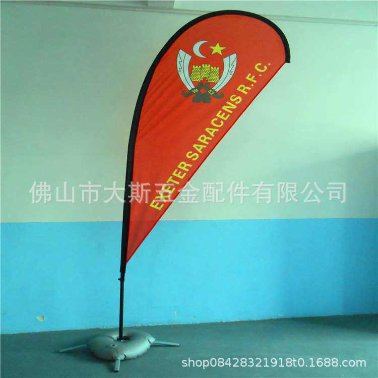 铝合金旗杆杆底座P型旗单面水滴旗双面广告旗注水旗工厂,办公设备/耗材/相关服务,背胶,淘宝优惠券,粉丝福利购,淘宝优惠卷