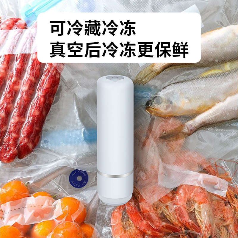 包邮真空封口机食品抽真空机保鲜机迷你电动抽气泵小型家用真空袋