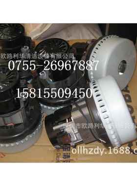 真空吸尘器吸水机马达VW85GV702VW20235 配件ZD49000