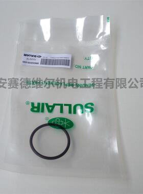 88842035-045寿力空压机配件O型密封圈