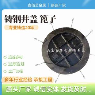 头采沙场工业用铸钢材质承压型强现货速发 D700铸钢屏蔽密闭井盖码