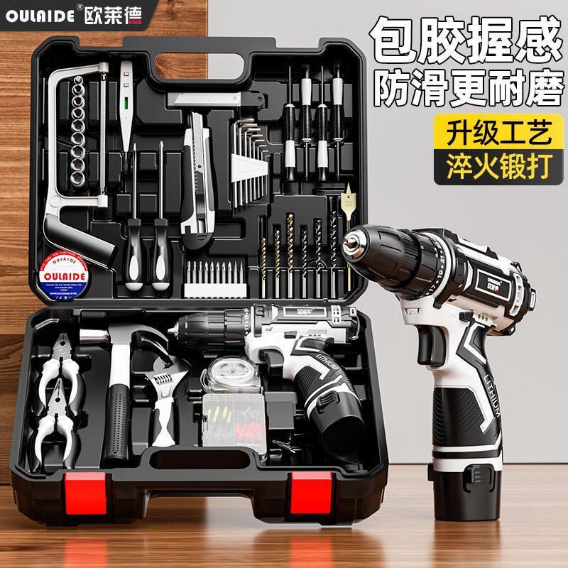 家用工具套装电钻多功能常用工具箱五金电工木工维修组合