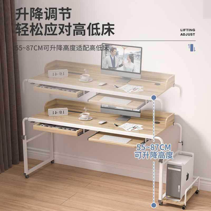 床上懒书学习桌可移动伸缩跨床卧室床边桌子202-9家桌用人升降电