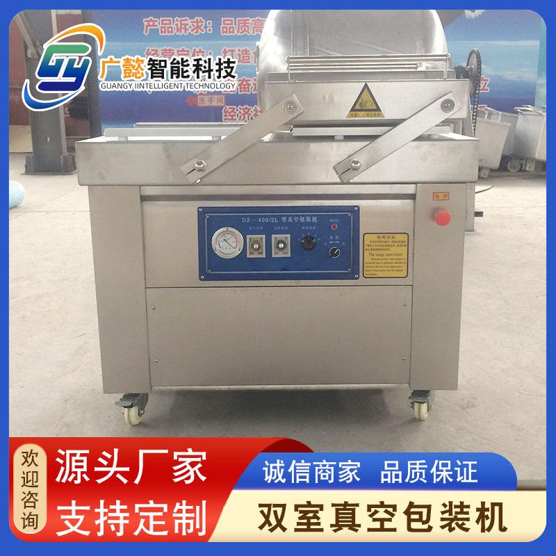 商用双室600真空包装机湖南腊肉真空封口机豆干真空包装设备