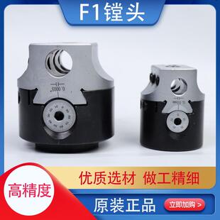 MT3 2寸镗头专业 M12莫氏镗孔连接杆