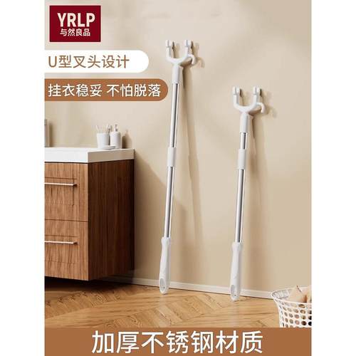 日式撑衣杆家用伸缩晾衣杆晒衣服的衣架杆子凉取挑衣叉挂晾晒衣杆