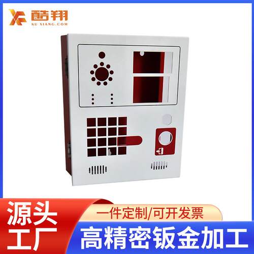 控制盒钣金件外壳加工电脑机箱激光切割冲压cnc钣金定制钣金加工