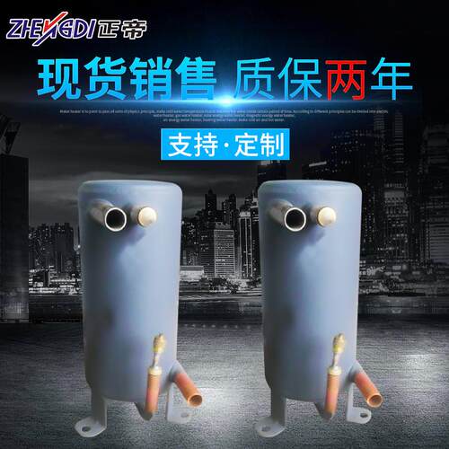 1.5P2P3P5P10P高效罐换热器壳管式换热器5P空气能换热器