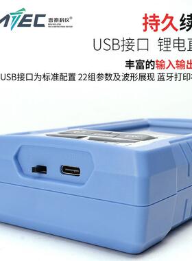 JITAI820粗糙度仪（分体式）光洁度检测仪便携式粗糙度测量仪