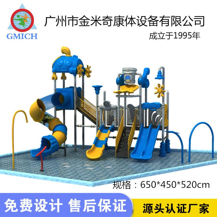 新款水上滑梯游泳池喷水滑滑梯设备户外儿童戏水滑梯工厂直销水寨