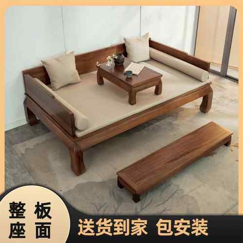 新中式整板素面罗汉床三件套宋代美学禅床卧榻罗汉榻贵妃榻弥勒榻