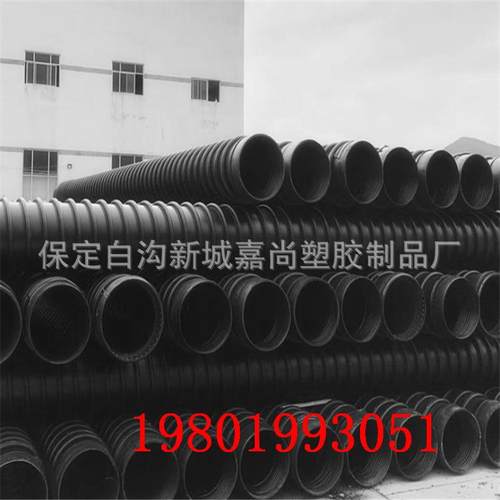 厂家生产hdpe增强缠绕B型管结构管克拉管大口径排水克拉管排污管