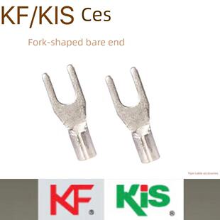KF克爱斯 KIS紫铜接线端子Y型叉形裸端头1000祇 3.5正品 SNBS1.25