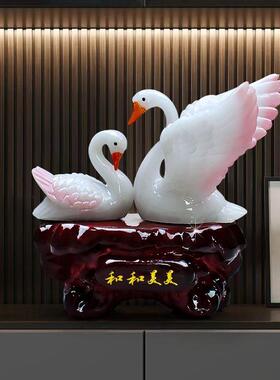 家居摆件招财装饰品天鹅客厅酒柜电视柜摆件百年好和和和美美摆件