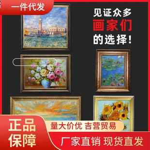 裱复古欧式 美式 100相框边条 外框架0x40x50 V45O油画画框装