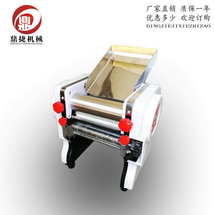 面条机商用全自动电动压面机商用多功能挂面湿面条机饺子皮混沌皮