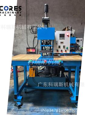带烫金半自动液压皮牌机semi automatic leather label machine