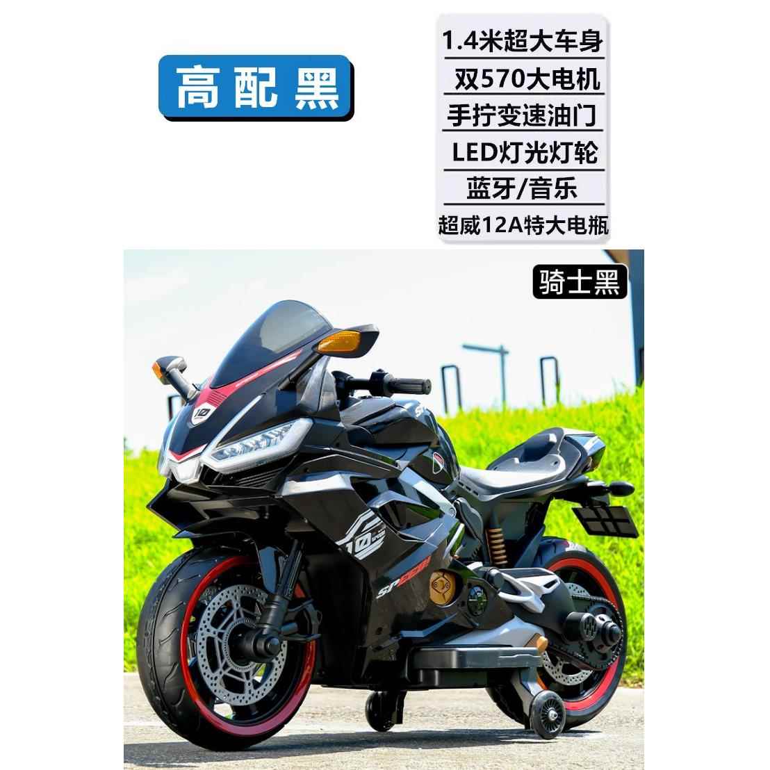 高档3儿童摩托车电动大号-1人4岁男女孩宝宝可坐双可充电越野玩车