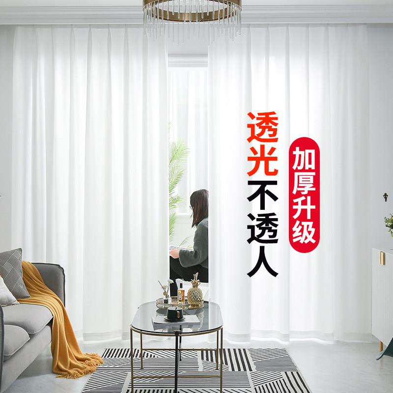 窗帘透光不透人纱帘2022新款卧室美容院窗纱窗户小清新白纱飘窗
