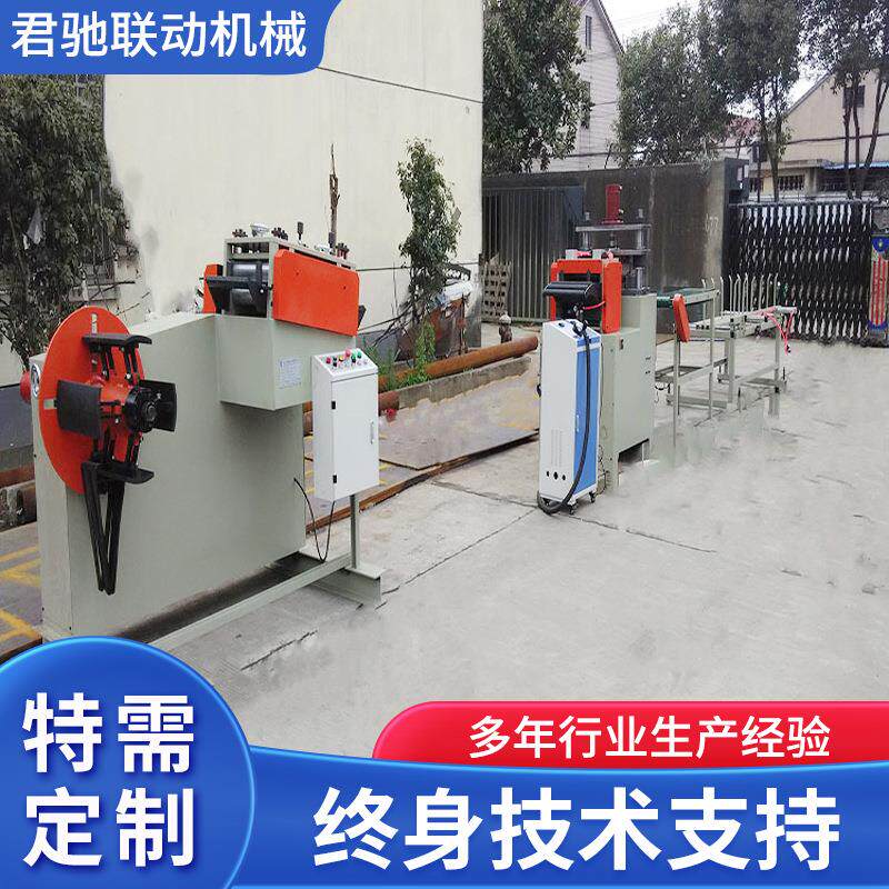 供应二合一料架整平机冲压自动化设备送料机冲压金属冲床送料机