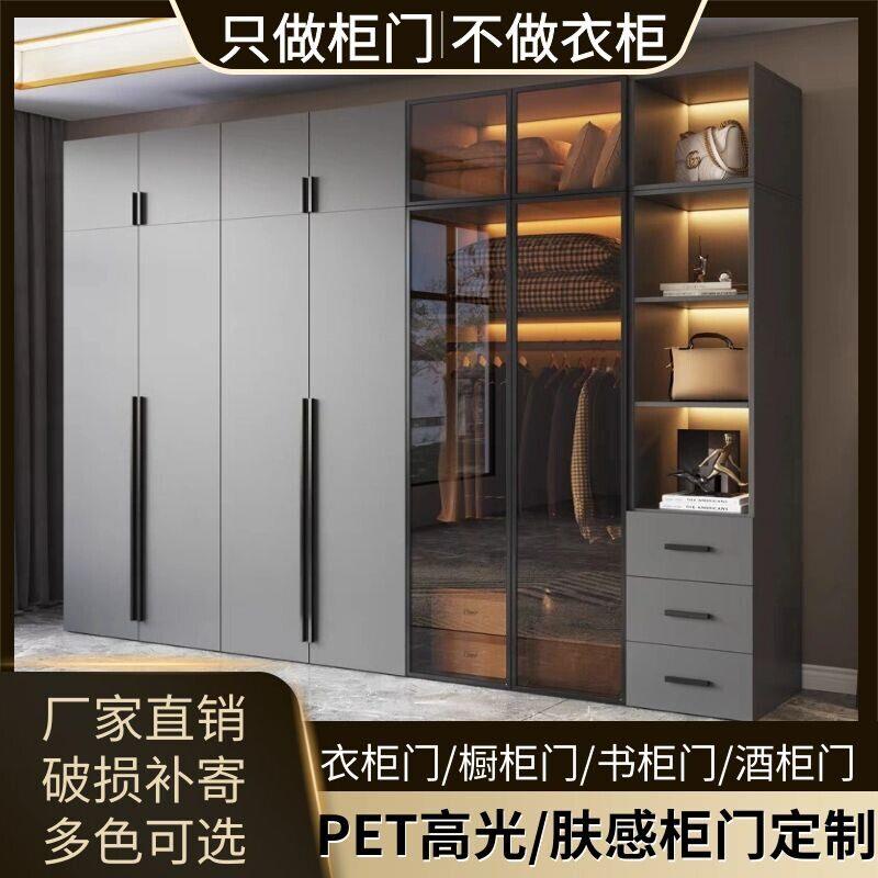 pet柜门定制橱柜门衣柜门板定做实木欧松板厨柜酒柜全屋定制门扇