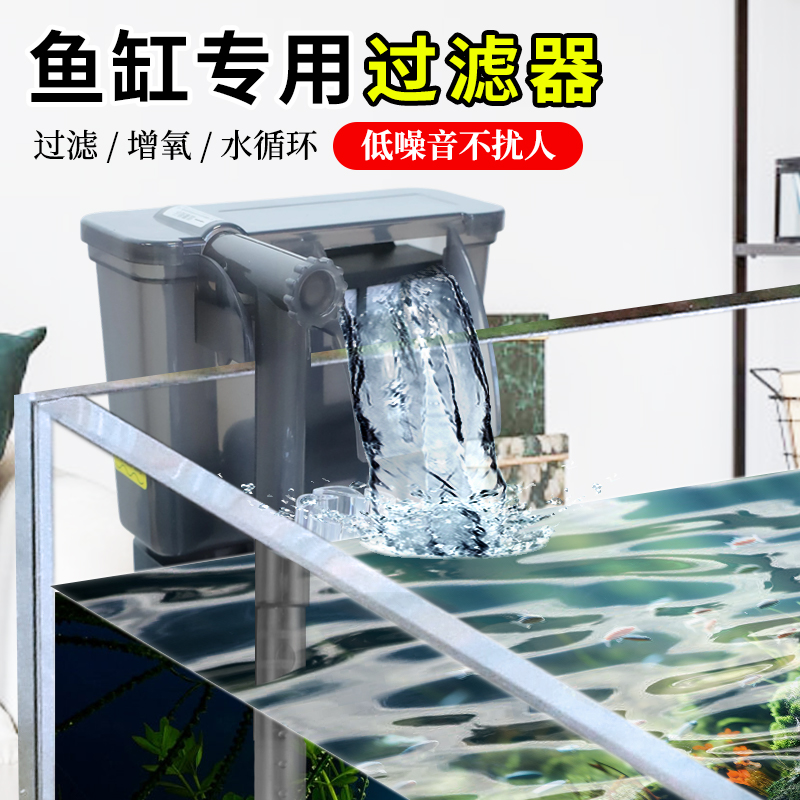 俱馨鱼缸过滤器净水循环三合一滴流盒鱼缸过滤系统整套过滤盒
