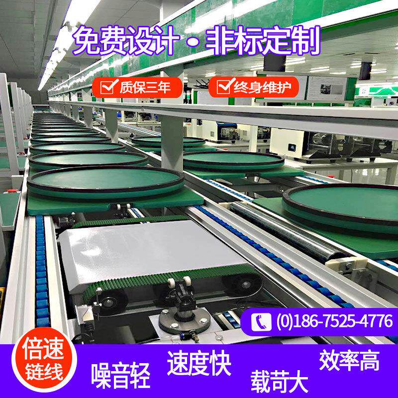 湖南厂家装配流水线 换向电镀整流器总装线 38.1节距三倍速线