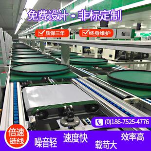 湖南厂家装配流水线 换向电镀整流器总装线 38.1节距三倍速线