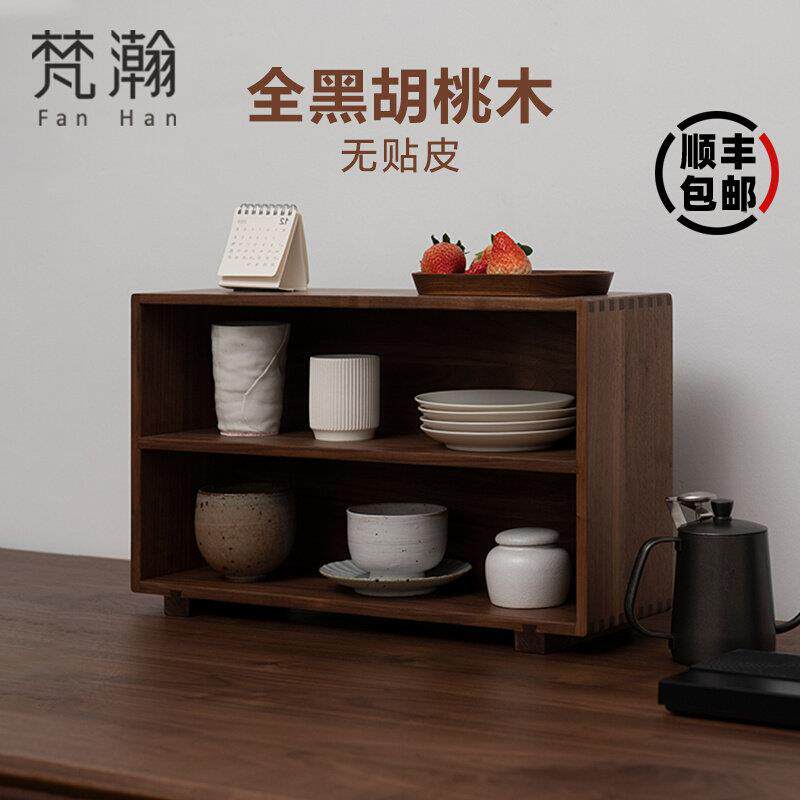梵瀚 木质桌面置物架中古杯水杯收纳层架黑胡桃木茶具杯子收纳柜