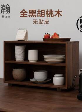 梵瀚 木质桌面置物架中古杯水杯收纳层架黑胡桃木茶具杯子收纳柜