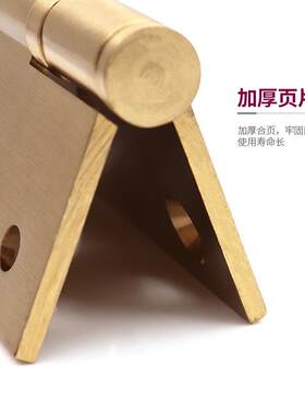 亿固铜合页平开金色静音轴承折页木门卧室简约五金件铰链纯铜合页