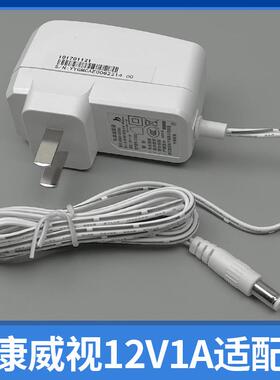 适用于海康威视摄像机12V1A圆口萤石电源适配器ASW0595-12010002A