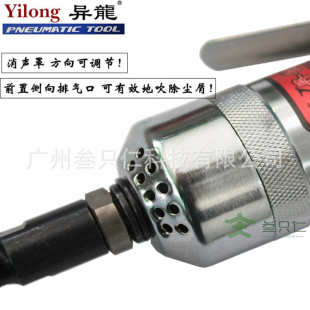 异龙S40气动打磨机内孔刻磨机 工业高速加长风动研磨机小砂轮风磨