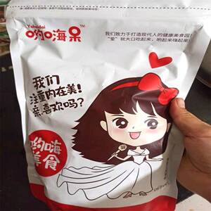 哟嗨呆熟燕麦片500g代餐即食原味纯麦片早晚餐免煮营养速食食品轻