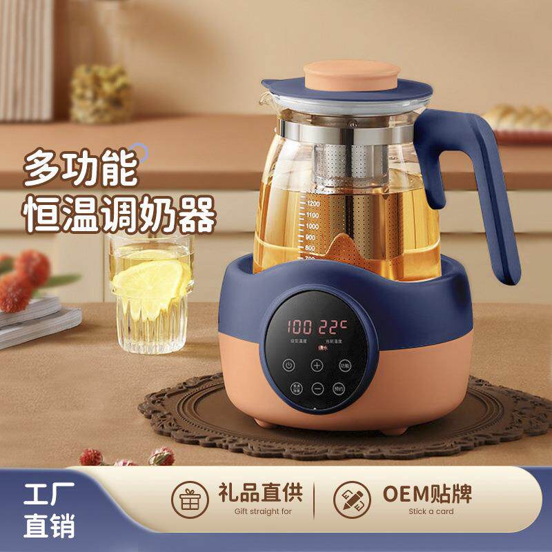 新款恒温壶家用婴儿温奶器多功能恒温水壶调奶器养生壶家用暖奶壶