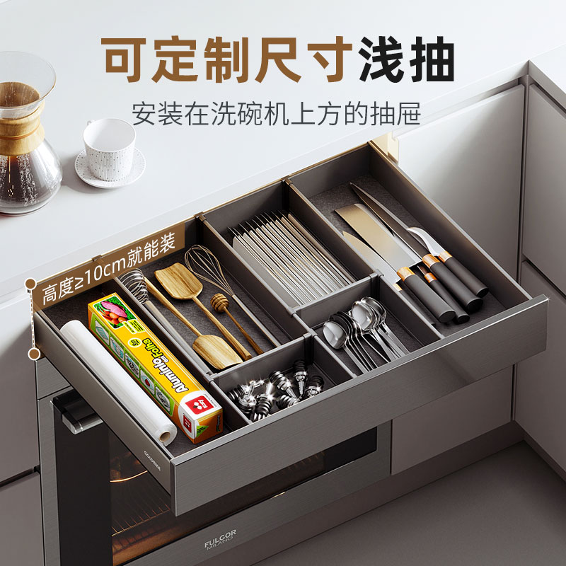 格麦厨房铝合金浅抽屉式拉篮 单层多尺寸可选 支持定制