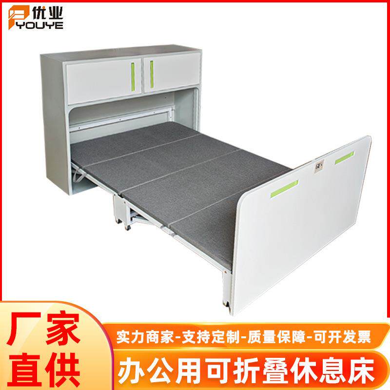 办公用可折叠休息床入柜式四折床客厅卧室单人午休床多功能折叠床