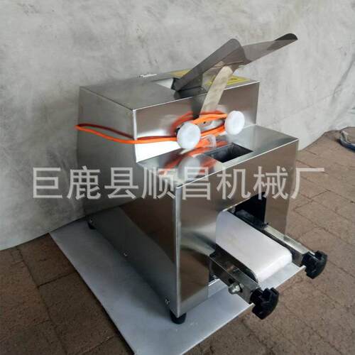 饺子皮机仿手工饺子机混沌皮食品机械小型商用早餐饺子皮机器