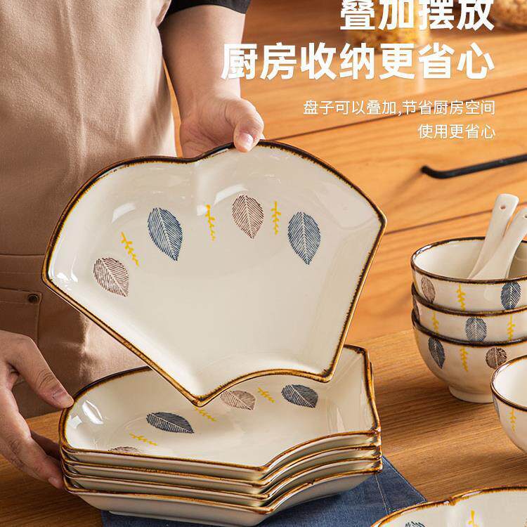 团圆盘套装JNG组夜合高颜值碗碟盘子家庭聚餐餐年饭陶具瓷拼碗盘